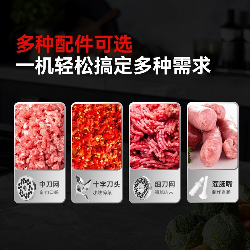 全自动商用电动不锈钢绞肉机多功能厨房用品肉馅机大功率碎肉机