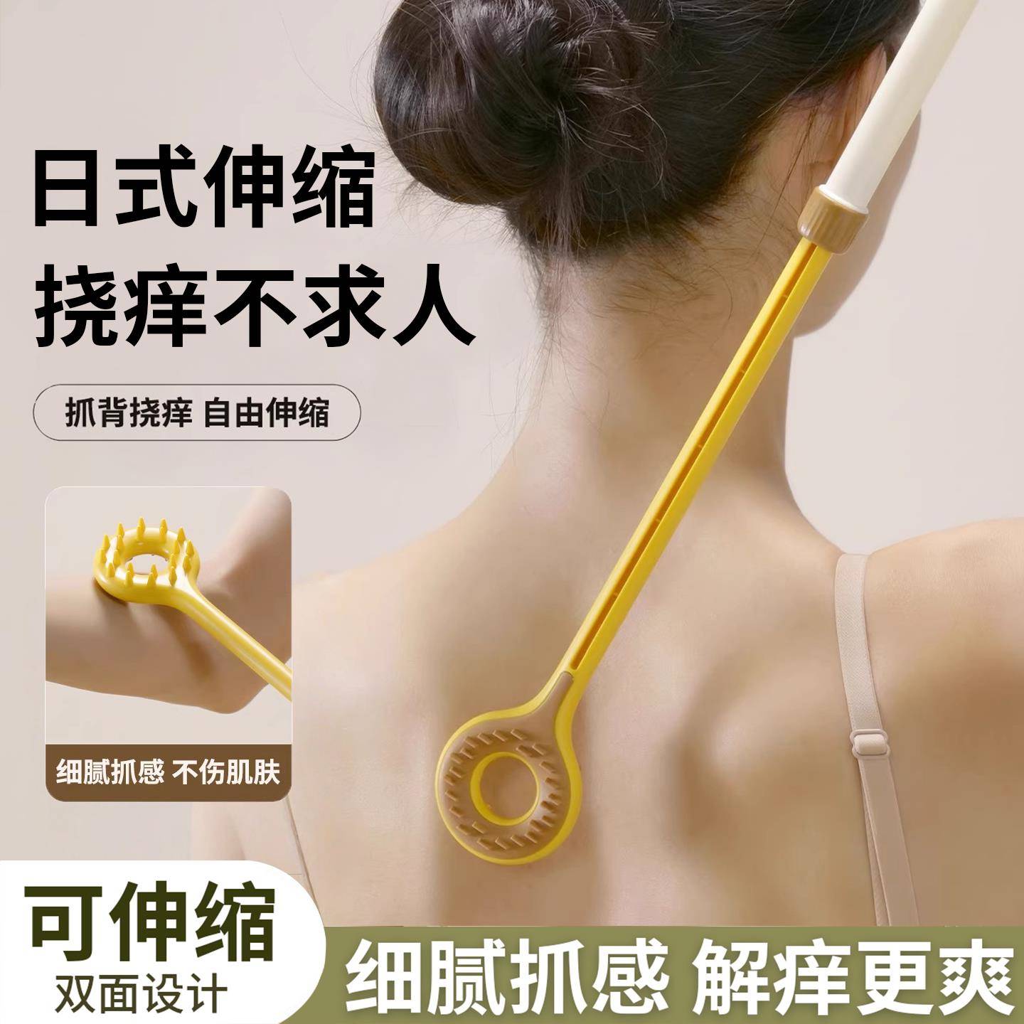 日本多功能痒痒挠抓背不求人抓痒神器少女士老头乐背部抓痒挠背耙