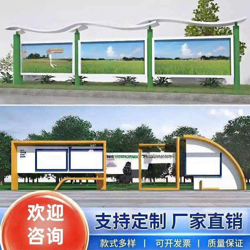 精神堡垒定制户外金属铁艺不锈钢宣传栏橱窗宣传牌街区宣传文化栏