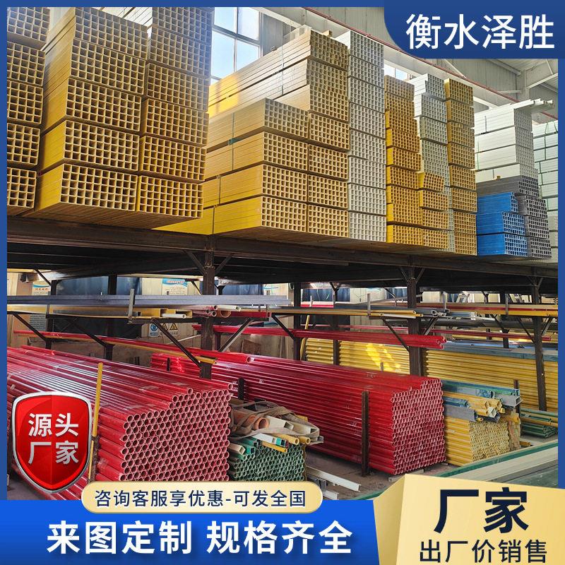 玻璃钢圆管方管加工定制生产车间承重FRP工字钢防腐房屋檩条订制
