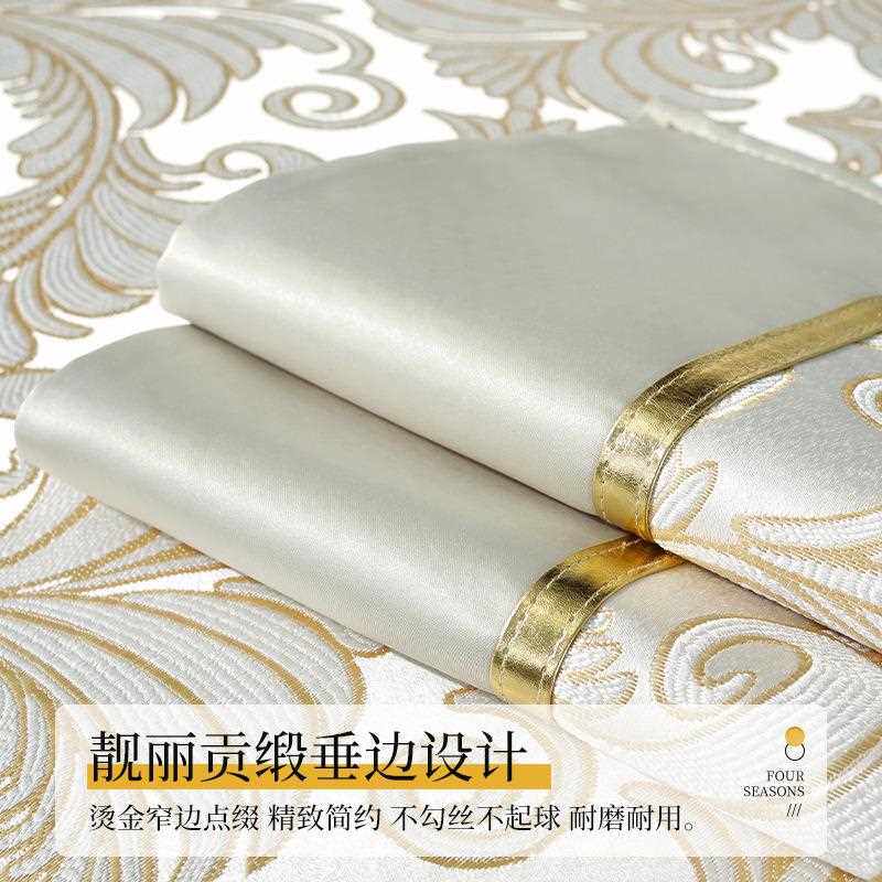 沙布发套罩全包欧式2025轻奢高端坐垫贵背巾盖沙发垫妃四靠季凤尾