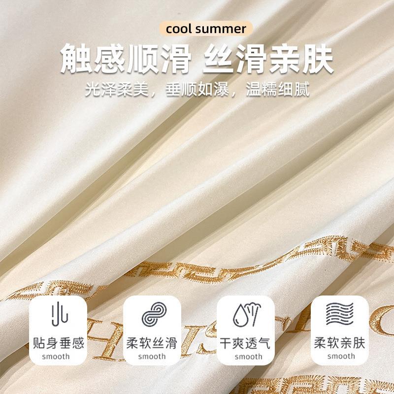 夏天冰丝床上四件套欧式轻奢风丝滑裸睡宿舍床单被套三件套床笠4