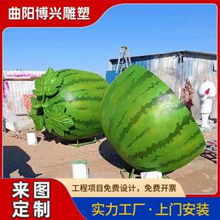 玻璃钢仿真西瓜雕塑户外农田果园景观装饰树脂西瓜摆件厂家大型