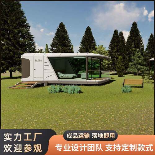 出口塞浦路斯民宿太空舱网红聚餐野营地星空房民宿酒店移动房