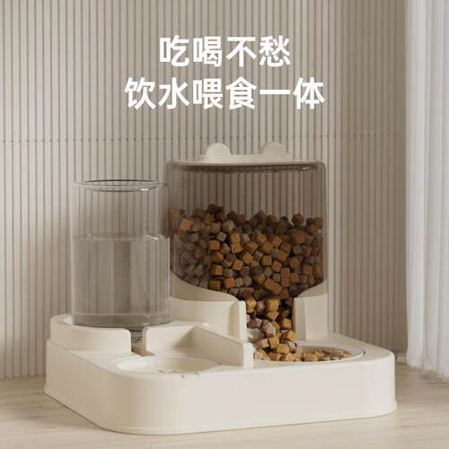 猫咪宠物喂食器猫碗宠物食具猫咪碗狗碗猫狗二合一饮水机宠物用品