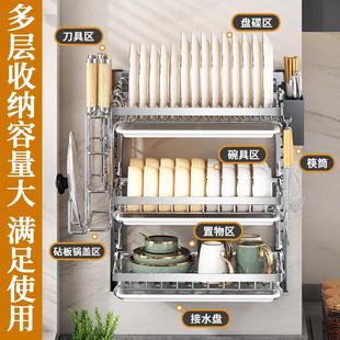 不锈钢碗筷碗盘沥水架家用 厨房置物架碗架盘架收纳架多层壁挂式