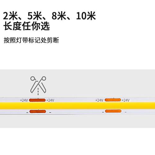 LEDD#02D床感应灯底带房间氛围楼梯阳台软灯分体贴防灯带网红粘水