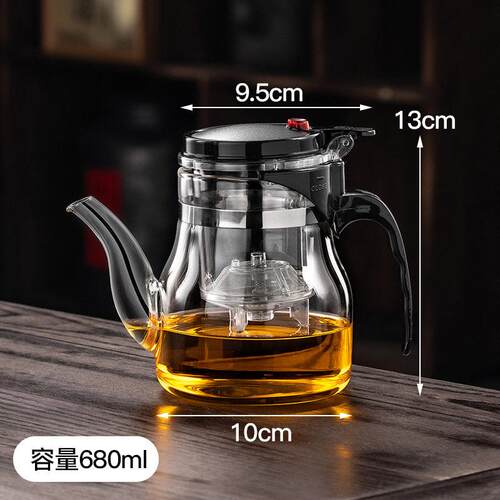 泡茶壶茶水分离飘逸杯 一键过滤家用茶具办公茶壶 过滤泡茶杯煮茶