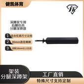 健身房深蹲架专用分腿深蹲架后脚抬高架单腿深蹲海绵挡脚健身器材