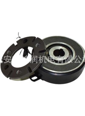 DLD7系列润机电鸿DLD7系列基本型电磁离合器电磁制动器A型器B型离