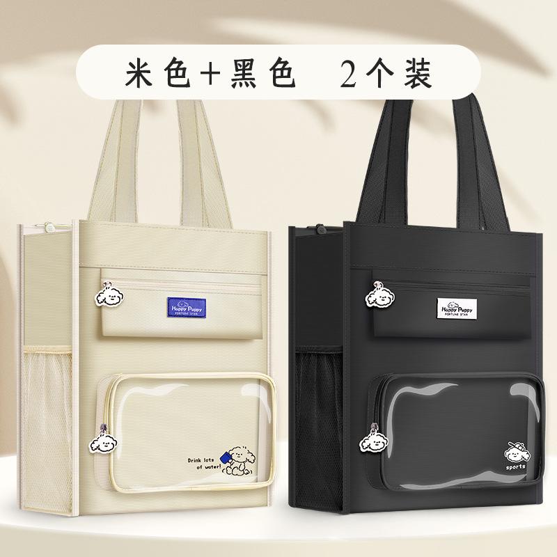 小学生手提袋补习补课试卷收纳袋