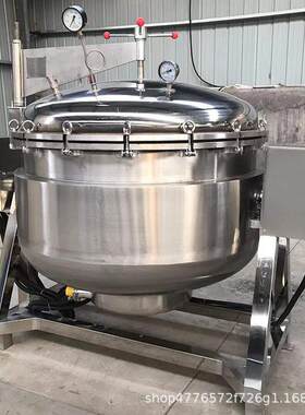 熬骨汤高压汤料煮锅食品压科技煮高汤大电锅饭店YPO煮豆型类高煮