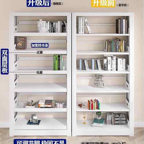 家用图书馆钢制书架落地置物架儿童储物架绘本架铁艺多层书柜