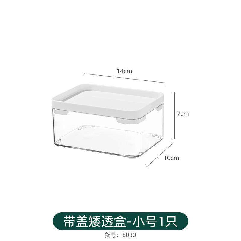 浴室口红置物架柜子卸妆棉窄镜柜收纳盒面膜化妆品分隔眼影整理,收纳整理,首饰盒,淘宝优惠券,粉丝福利购,淘宝优惠卷