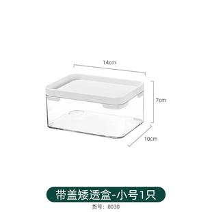 浴室口红置物架柜子卸妆棉窄镜柜收纳盒面膜化妆品分隔眼影整理