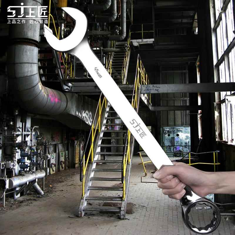 高档上匠号大2号扳手大型两用开口梅花扳手工具3/34/36/38/41/465