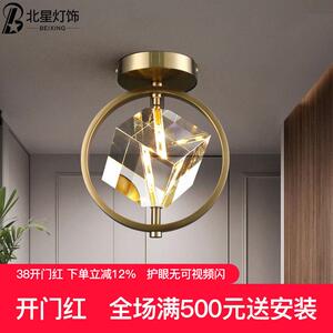 北星轻奢水晶魔方创意过道灯玄关灯入户走廊灯LED小灯具吸顶灯