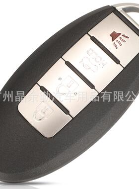 CWTWB1U840适用4键尼桑智能卡钥匙遥控 315Mhz 芯片ID46 PCF7952