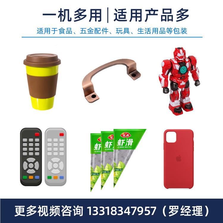 电商快递泡膜包装珍珠棉装袋包装机 快件袋 包气DS-350X机裹自动