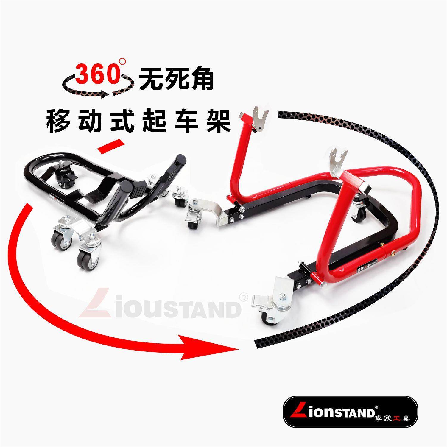 新款加强机车后轮起车架可移动支架机车维修保养工具展示驻车架