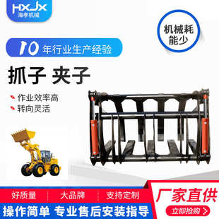 940装 918 载机铲车抓子抓手铲车抓废料夹子 930 鲁工明宇920