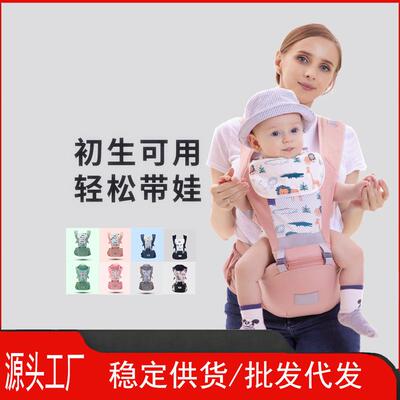 儿童多功能腰凳babycarrier四季通用宝宝背带神器