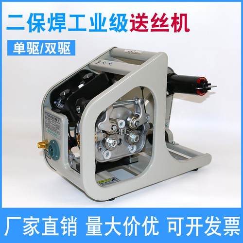 优质高配二保焊分体送丝机气保焊送丝机KR/NB350/500a送丝机配件