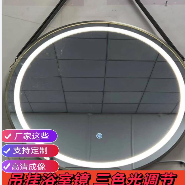 定制酒店免打孔浴室吊镜子吊带装饰镜家用卧室专用美妆壁挂化妆镜