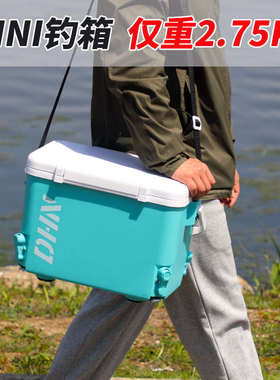 【2360人收藏】钓嗨尼钓箱全套2024新款小型可坐Mini13升超轻便by