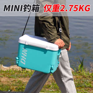 【2360人收藏】钓嗨尼钓箱全套2024新款小型可坐Mini13升超轻便by