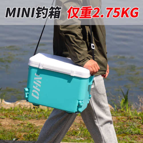 【2360人收藏】钓嗨尼钓箱全套2024新款小型可坐Mini13升超轻便by