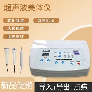 超音波美容仪美容院专用脸部导出导入仪家用排铅面部排毒仪器温热
