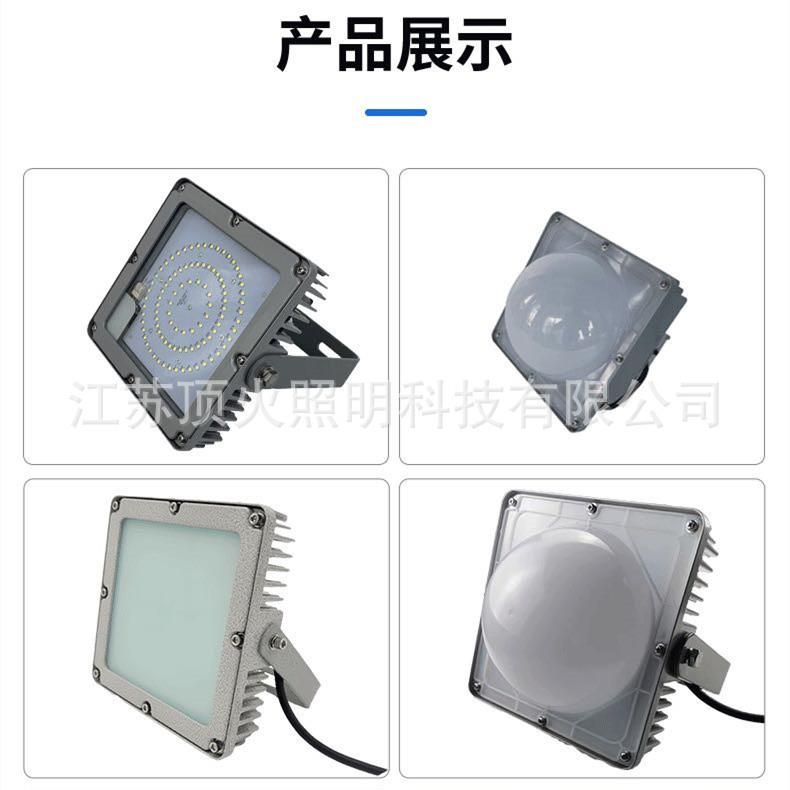 NFC9192 LED投光灯50W 70W车间户外防水三防通道车间平台灯