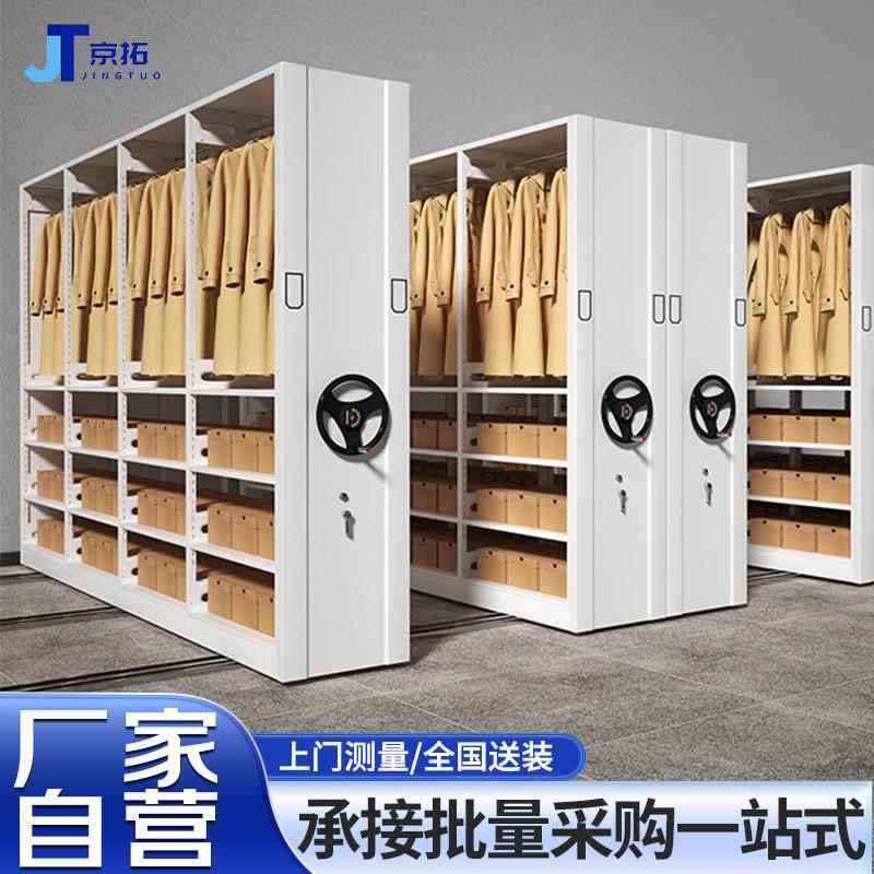 华豫汇阳移动智能手摇密集架档案密集柜带轨道档案室资料柜