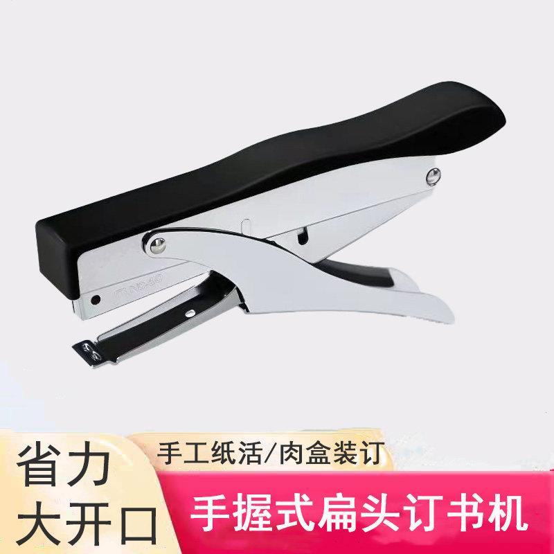 手握式省力大开口10号订书机手工莲花外卖打包订书器钳式订器12#