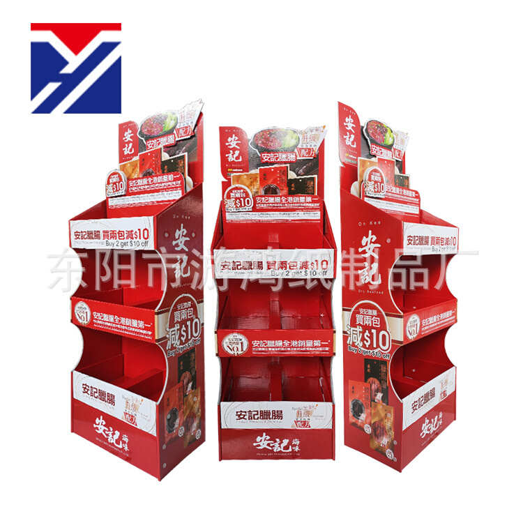 厂家食品纸货架定制纸展示架订制超市纸地堆雪弗板架货纸展示盒
