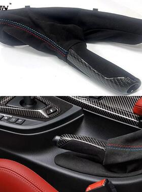 适用宝马34系F30F34M系列F80F82碳纤维手刹套改装配件替换款