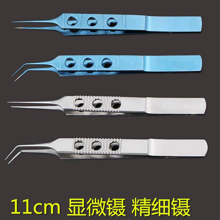 包邮 不锈钢显微镊眼用镊精细镊系线镊小聂子夹子捏子有勾工具