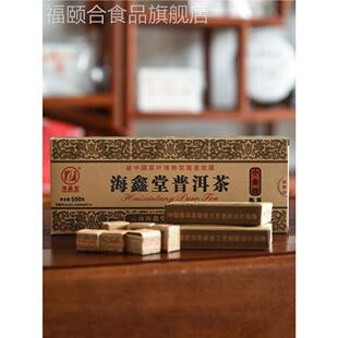 海鑫堂普洱茶小金砖熟茶砖茶特级沱茶云南勐海宫廷普洱熟茶叶500g