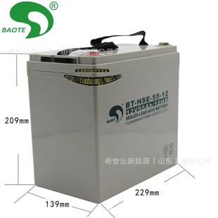 12太阳能板储能12V55AH房车露营用电池 HSE 赛特蓄电池BT