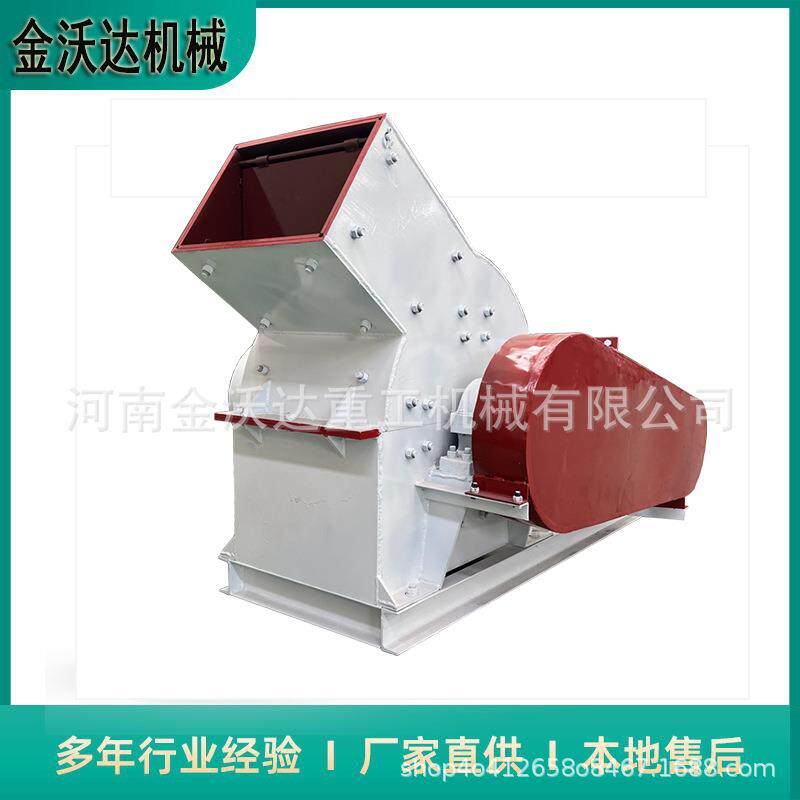 石膏明矾砖瓦石灰石锤式破碎机砂岩炉渣水泥块制砂机白云石粉碎机