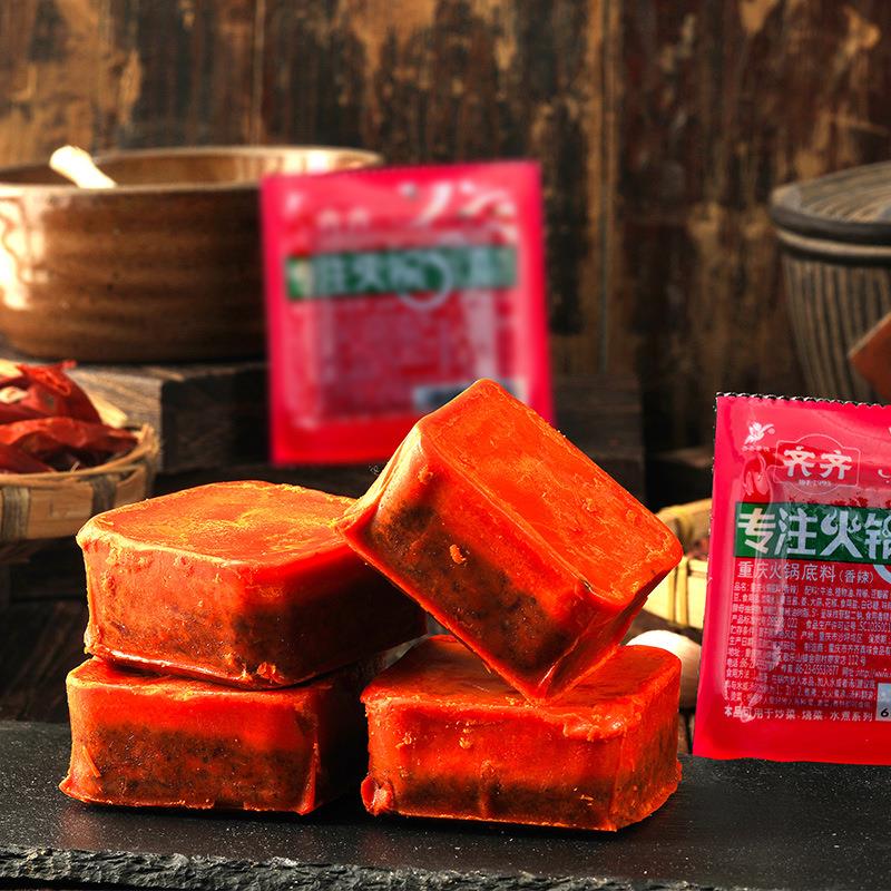 重庆家用牛油麻辣火锅底料迷你小包装一人份麻辣烫火锅底料360g