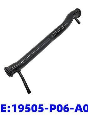 19505-P06-A00适用1992-1995款思域水泵水管连接管铁19505P08A00