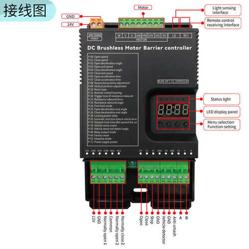 刷出口栅栏广告小区24v道国外闸 直流无控制器主板通用栏杆直杆闸