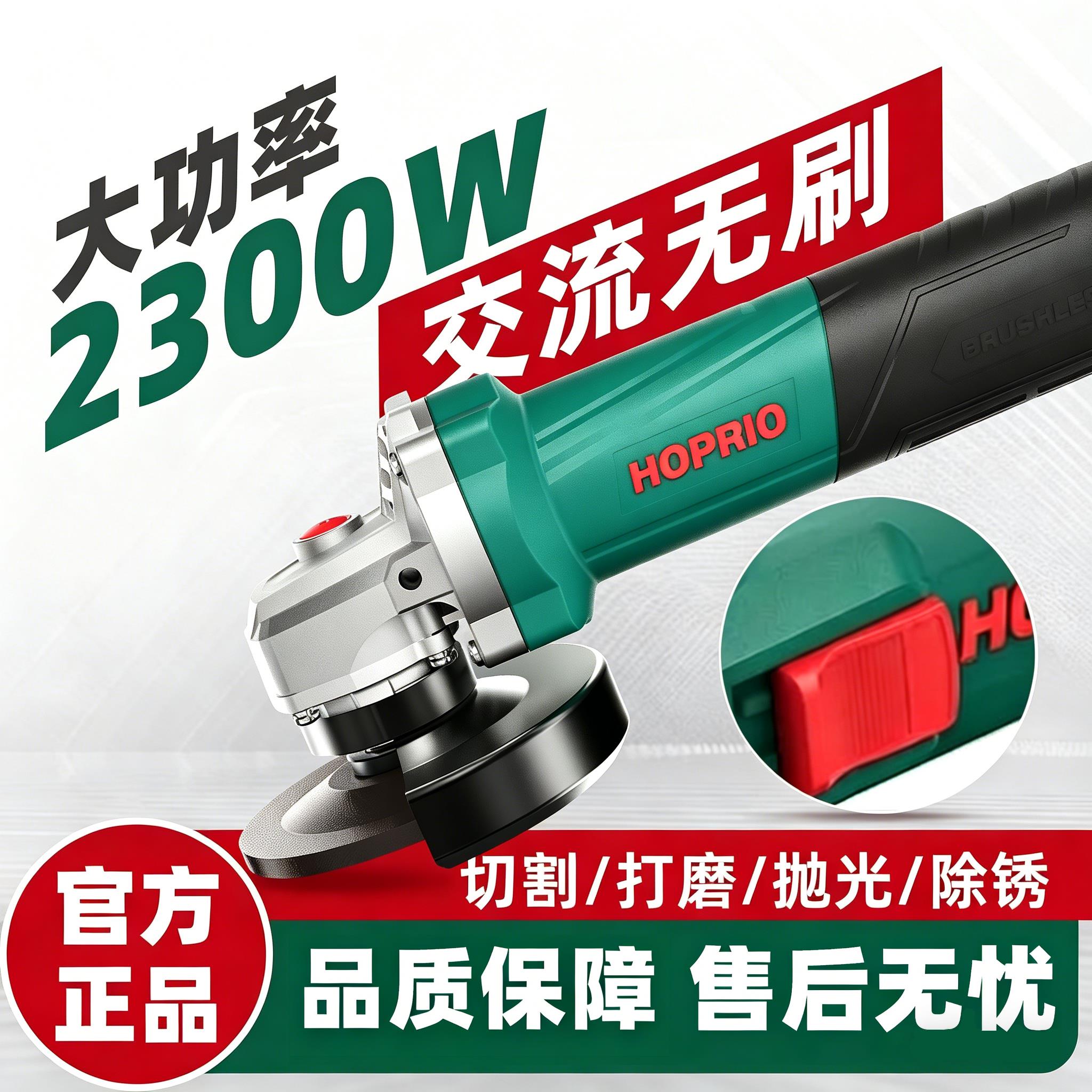 雷伦无刷角磨机正品大功率磨光砂轮机切割打磨抛光除锈手磨机工具