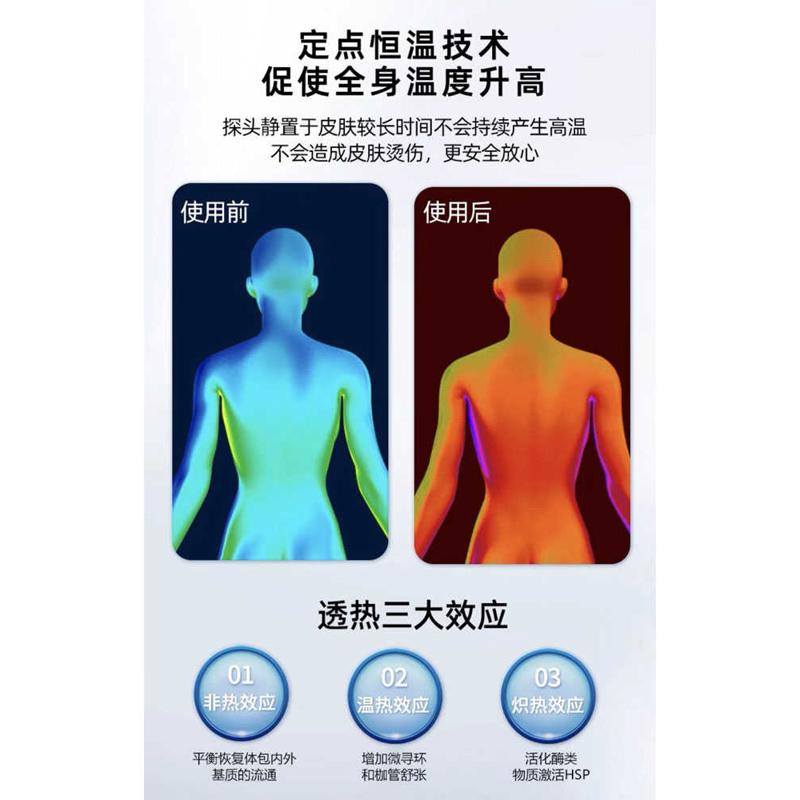 西班牙448K发烧大师控温仪经络疏通全身塑形面部提拉祛湿排寒美容