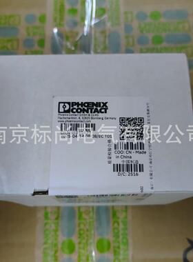 菲尼克斯VAL-MS-EE-T2-3+1-385-FM - 2类电涌保护器2910558黑色