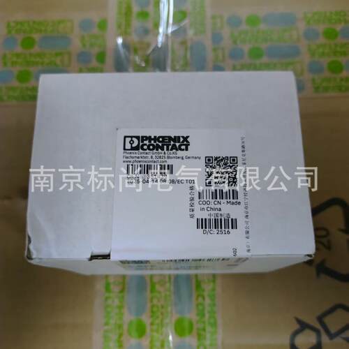 菲尼克斯VAL-MS-EE-T2-3+1-385-FM - 2类电涌保护器2910558黑色
