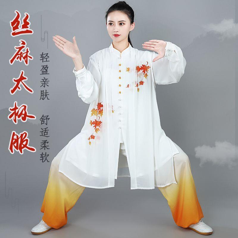 正品龙练太服女男新款竞技拳比赛表演服橙红渐层色极太极拳晨功气