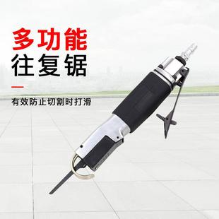 AF3气动往复锯 气动锯 迷你锯 气割 风动锯 气锯 欧维尔OW